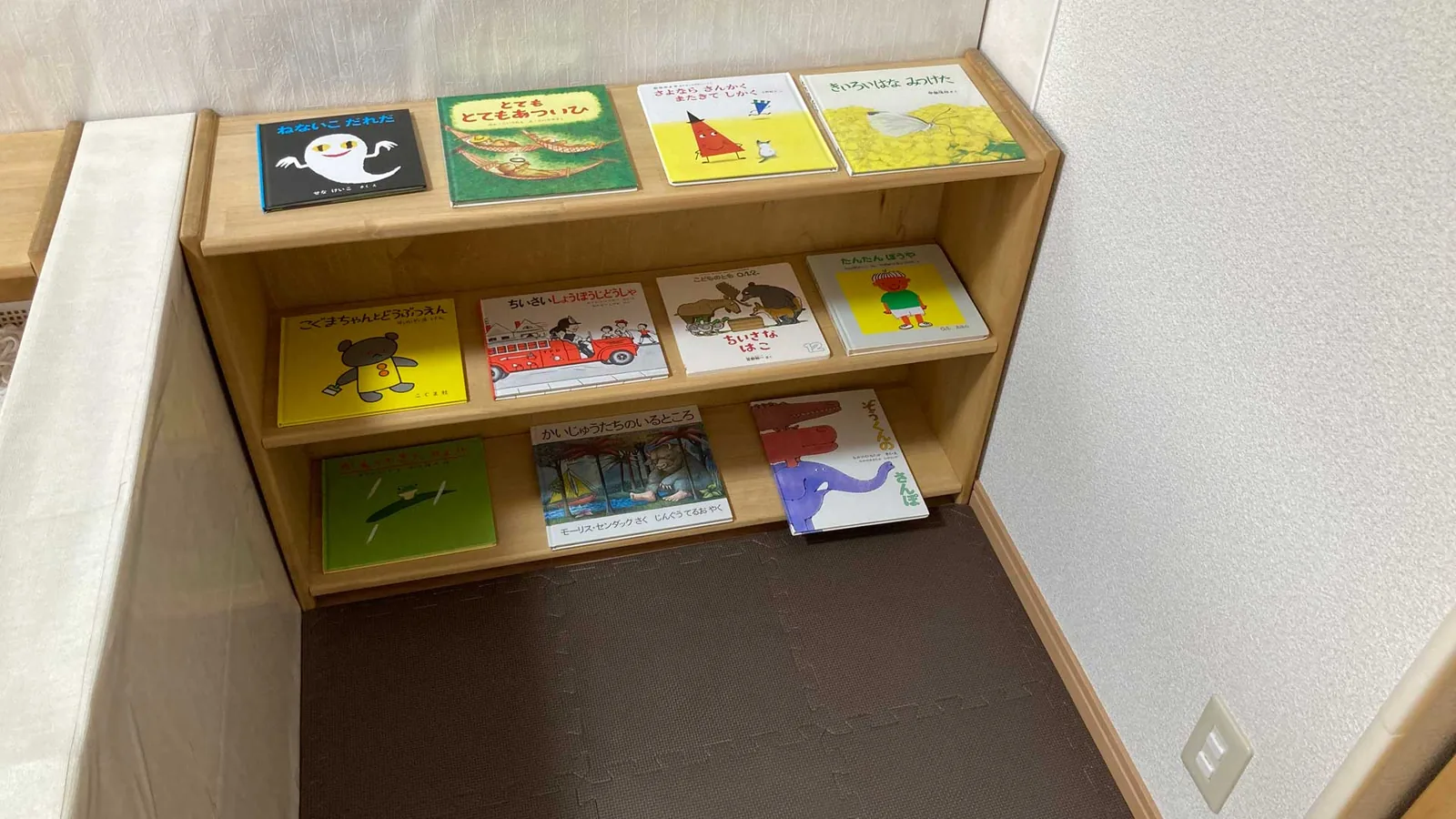 絵本コーナー